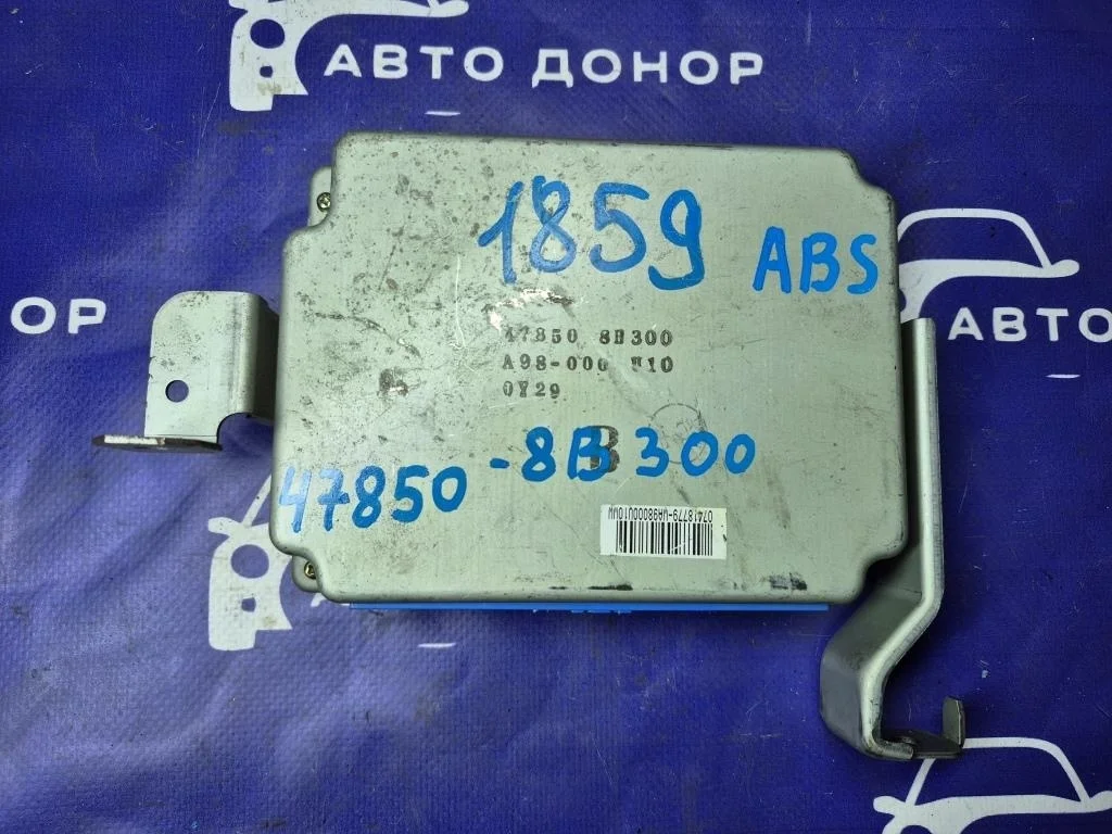 блок управления акпп NISSAN XTRAIL NT30 QR20DE