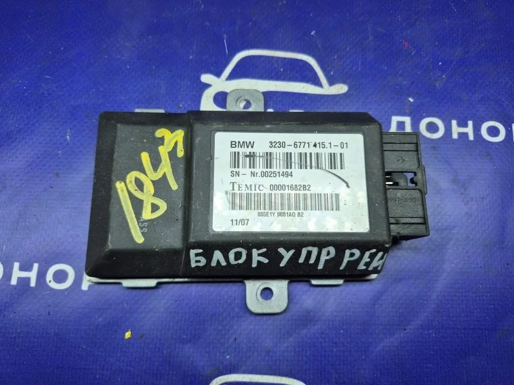блок управления рулевой колонкой BMW 7-Series E65 - - 32306788716
