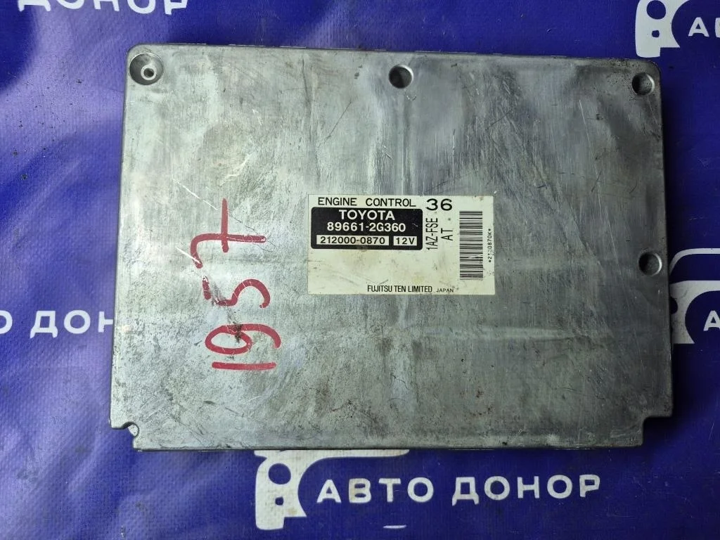 блок управления двс TOYOTA AVENSIS AZT250 1AZFSE