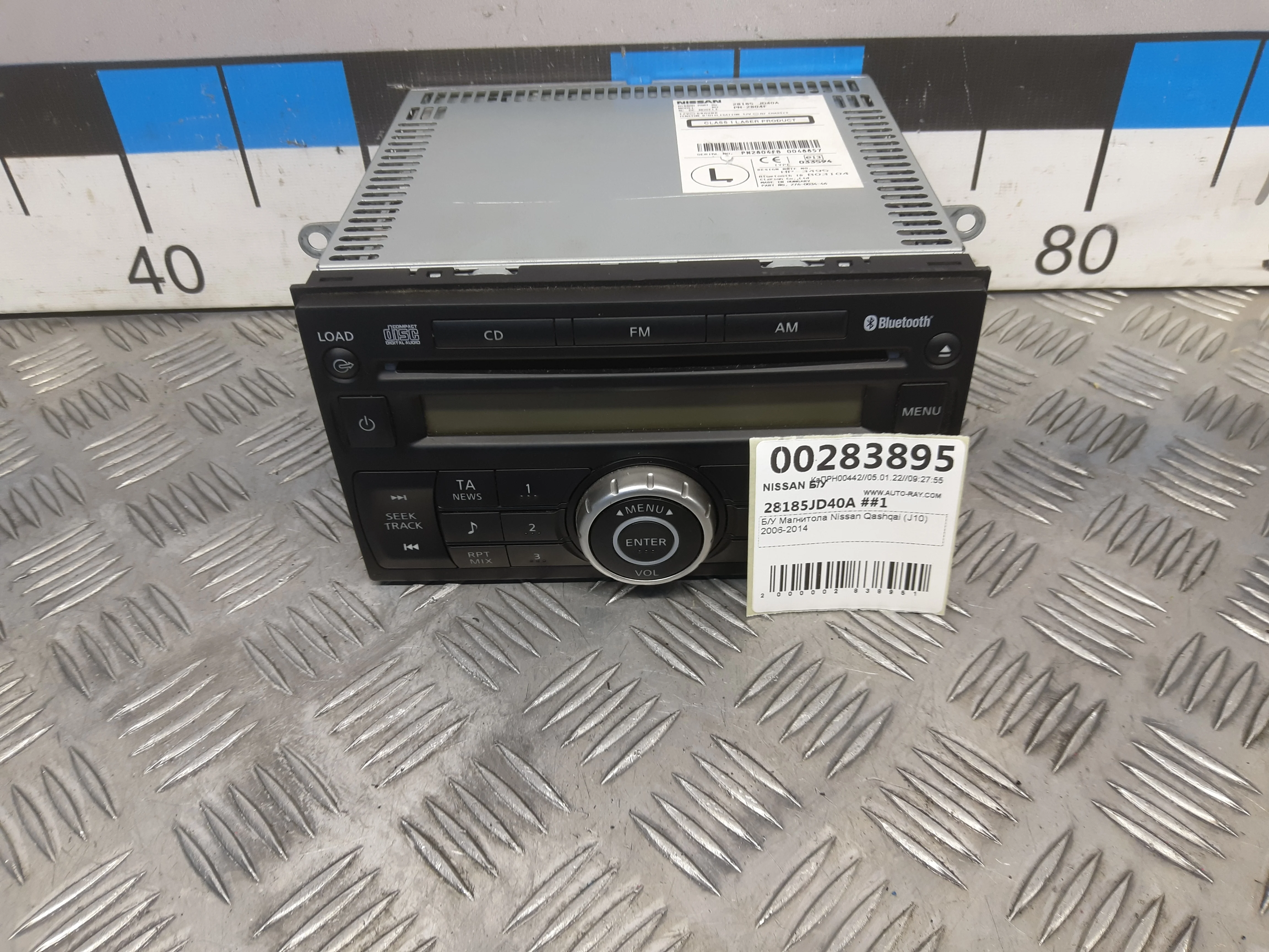 [Б/У] Магнитола Nissan Qashqai J10 2006-2014 [Код: 00318940]