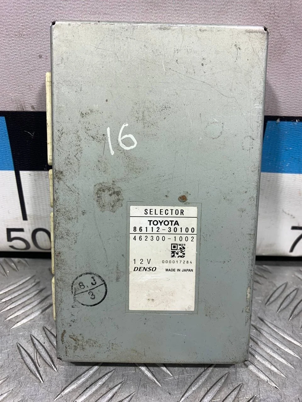 [Б/У] Блок электронный Lexus LS, LX 570 - управления дисплеем [Код: 00299547]