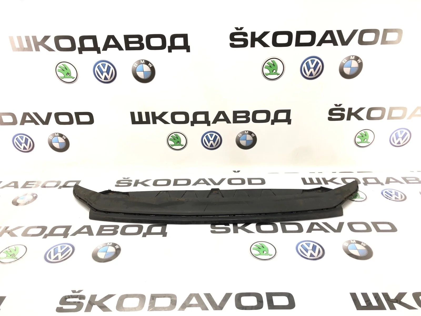 Пыльник бампера Volkswagen Passat 2011 3AA8059039B9 B7 2.0 CFFB, передний