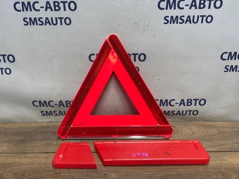 Знак аварийки Volvo XC90 30673259 ХС90 4.4 B8444S