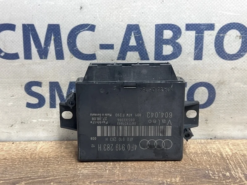Блок управления парктроником Audi A6 Allroad 2008 4F0919283H C6 3.2 AUK