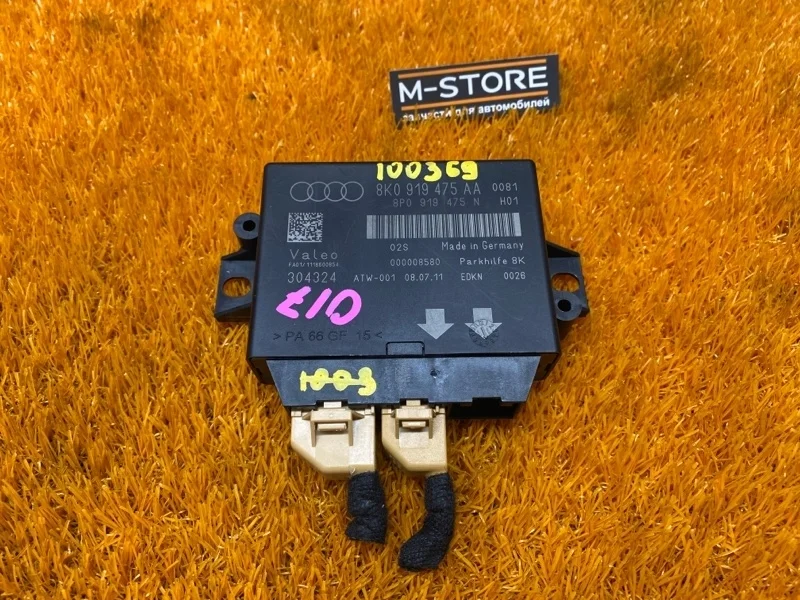 Блок управления парктроником Audi A4 2011 8K0919475AA B8/8K CDNB
