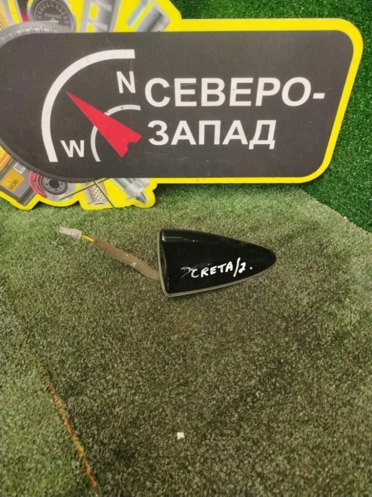 Антенна Hyundai Creta 2018 96210M0000EB GS G4FG