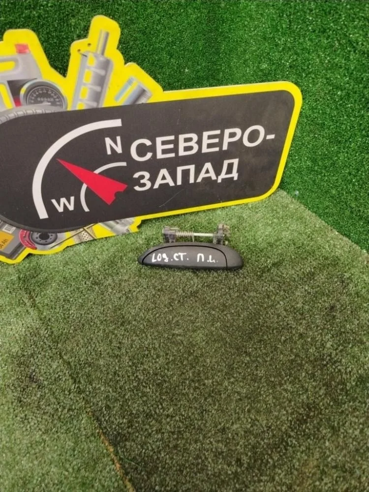 Ручка двери Renault Logan 2009 6001549493 L90 K7M710, передняя левая