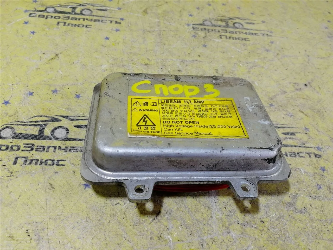 Блок розжига ксенона Kia Sportage 3 5DV00900000 SL