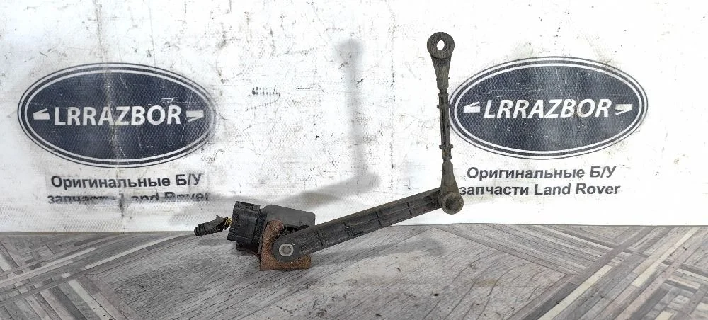Датчик положения кузова задний правый Land Rover Range Rover III рестайлинг (2005—2009) 428PS