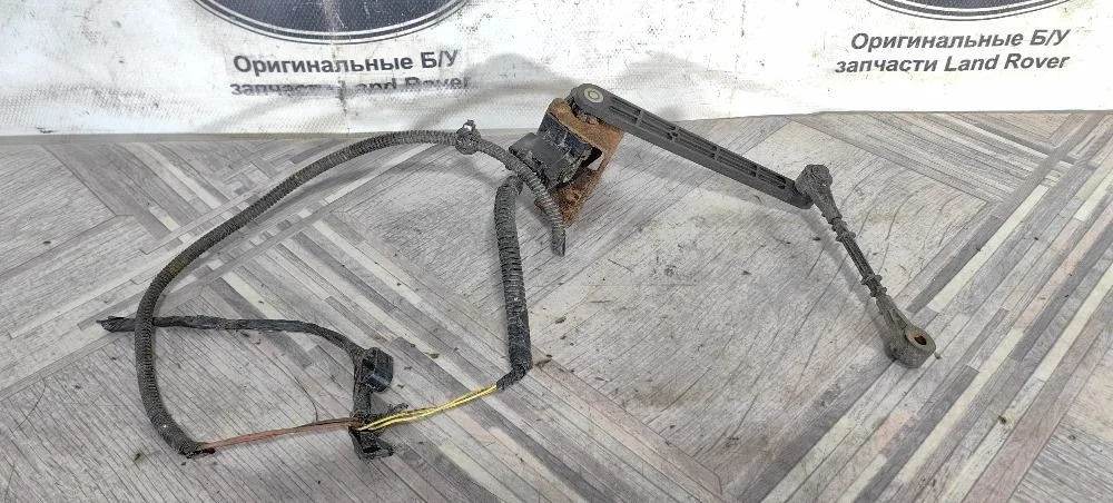 Датчик положения кузова задний правый Land Rover Range Rover III рестайлинг (2005—2009) 428PS