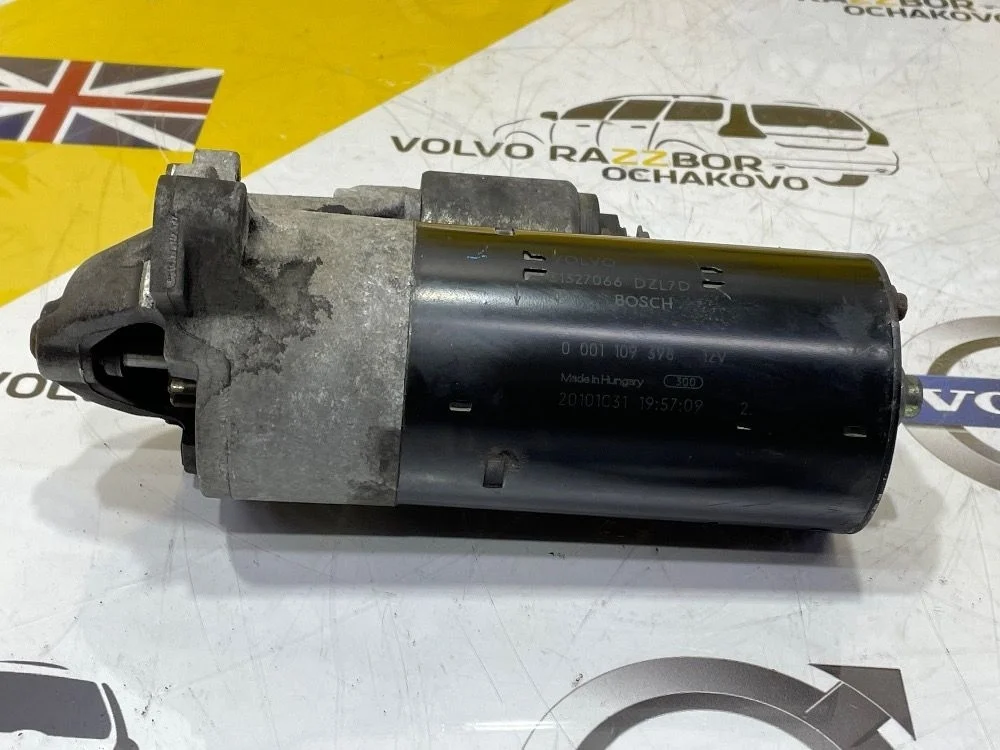 Стартер BOSCH Volvo S60 XC60 XC70 C30 2.0D 2.4D S60 II (2010—2013)