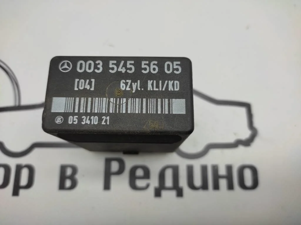 Реле кондиционера Mercedes-Benz