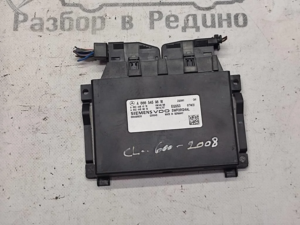 Блок АКПП Mercedes-Benz