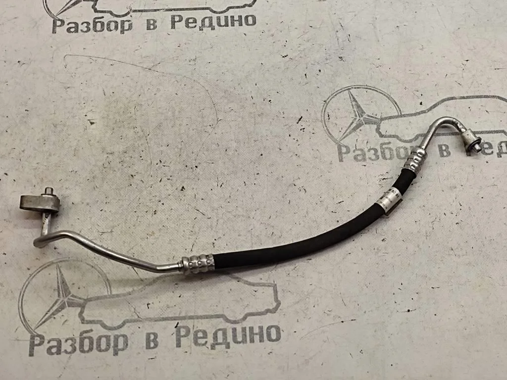 Трубка кондиционера Mercedes-Benz