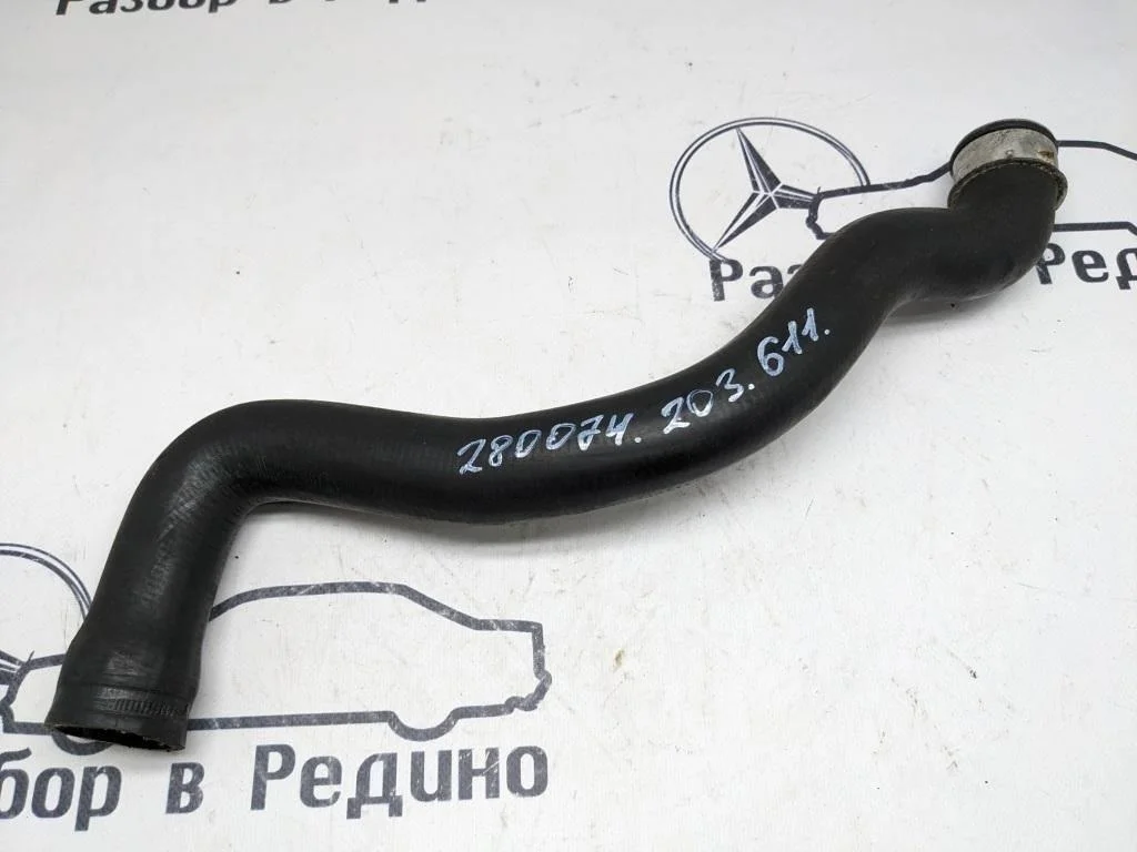 Патрубок радиатора Mercedes-Benz