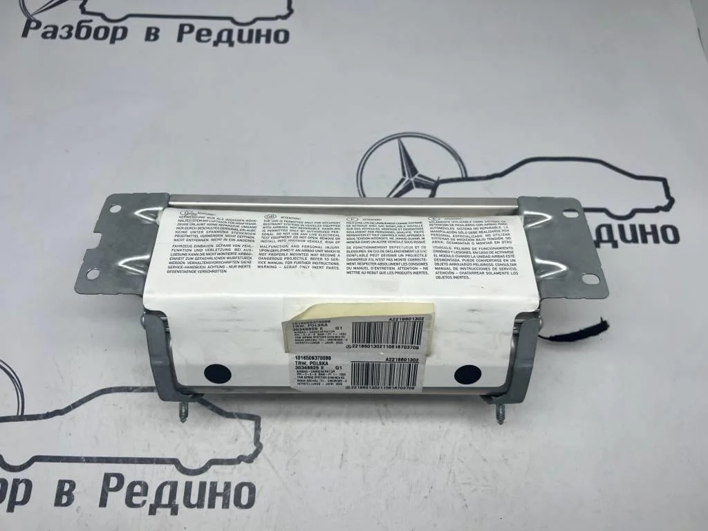 Подушка безопасности пасажирская Mercedes-Benz