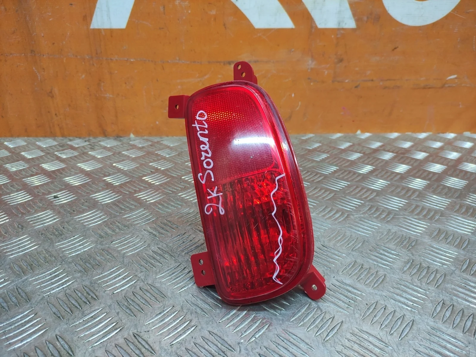 Фонарь противотуманный Kia Sorento 2012-2019 XM