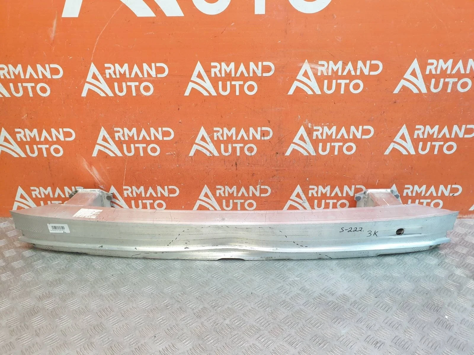 Усилитель бампера Mercedes -Class 2013-2020 W222