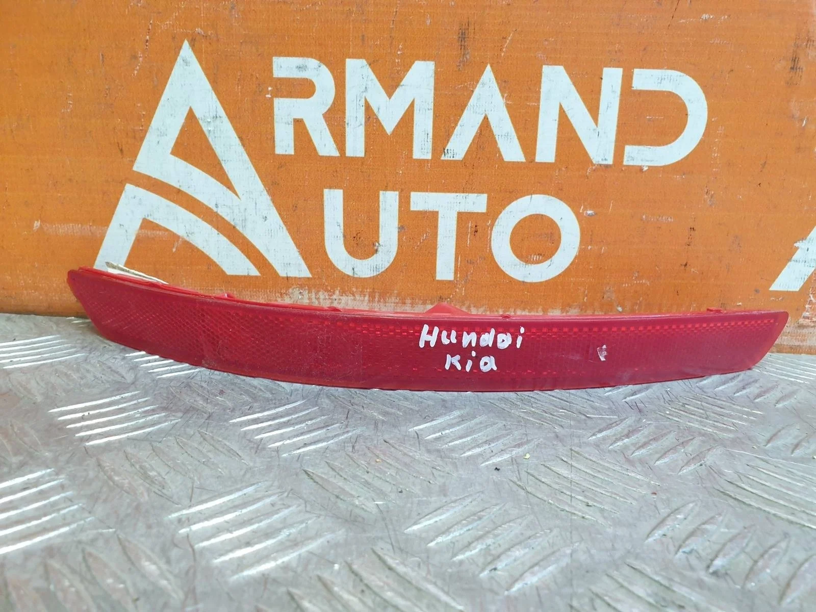 Отражатель Kia Rio 2015-2017 3 QB