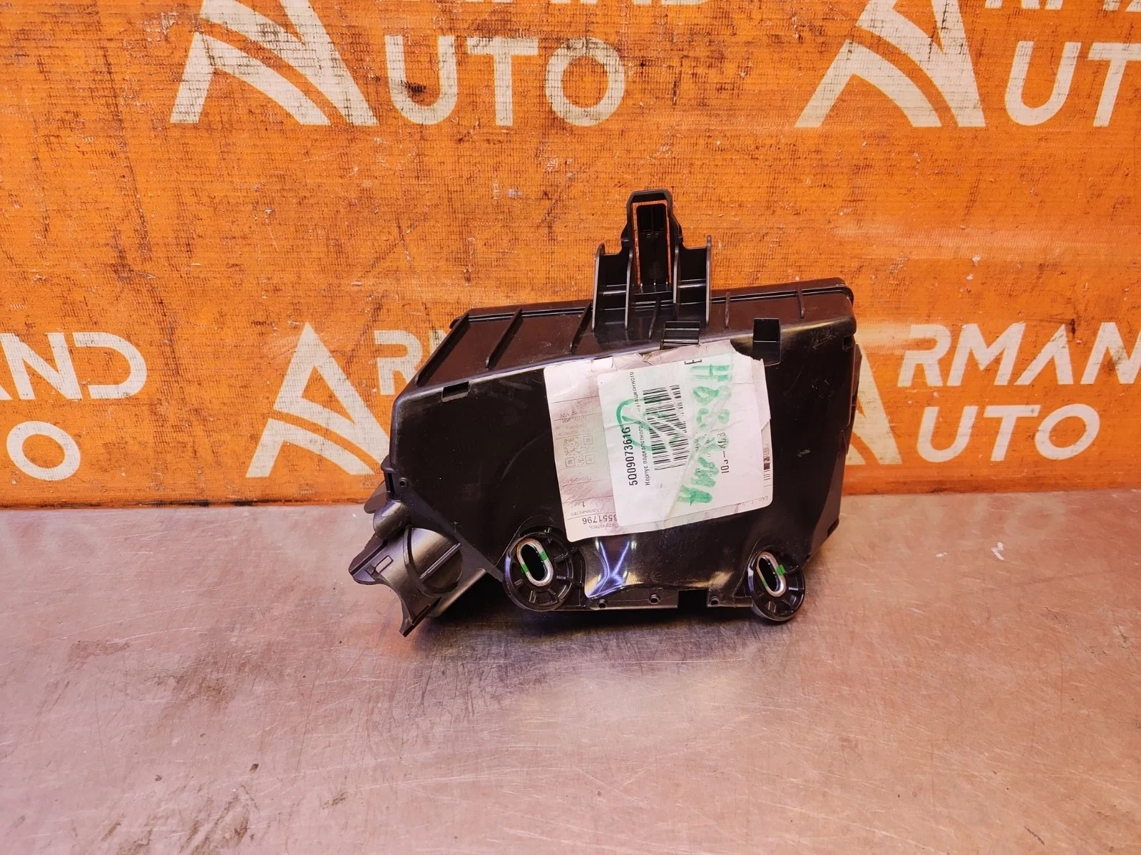 Корпус блока предохранителей Skoda Karoq 2017-нв