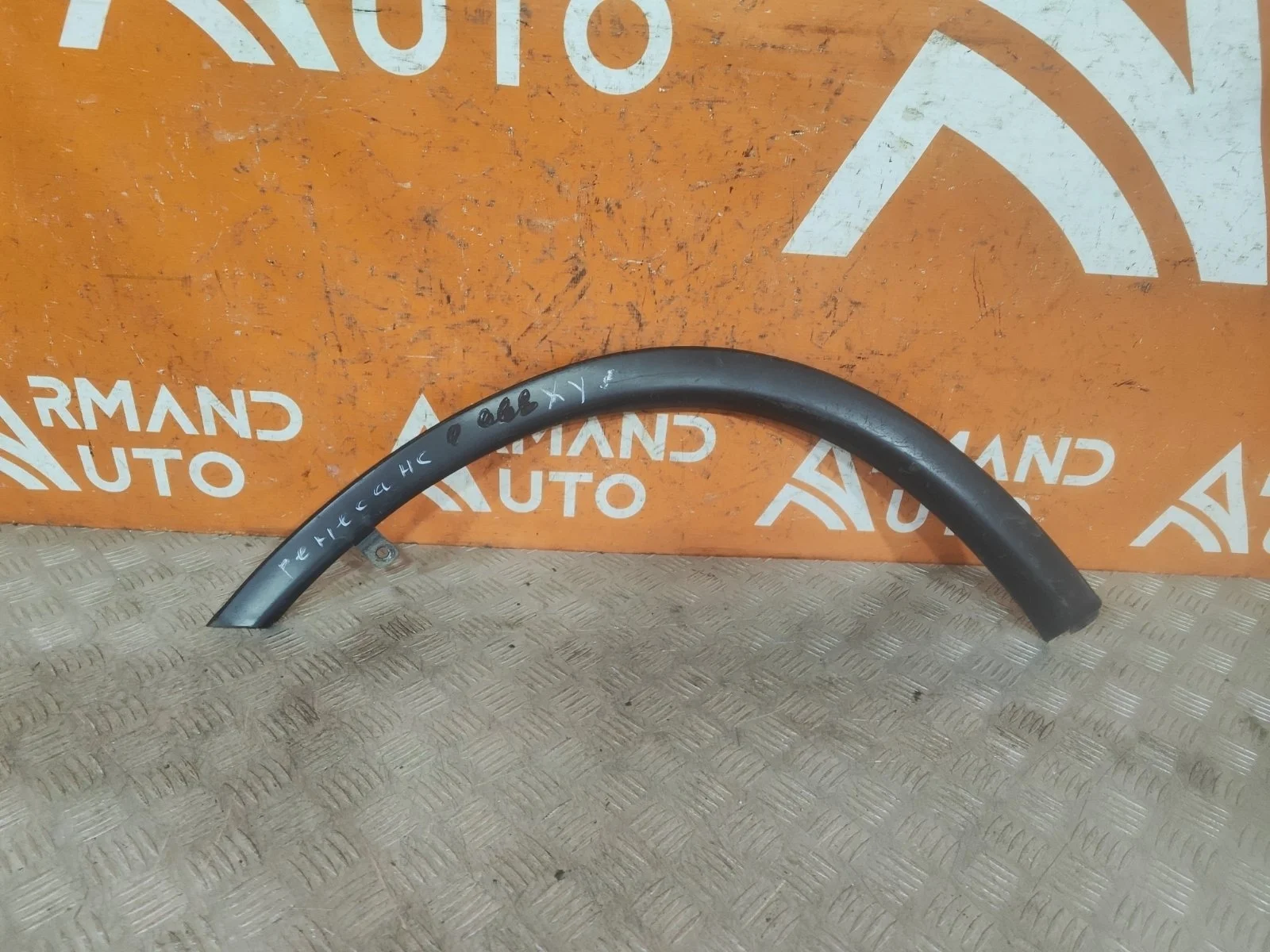 Расширитель крыла Mitsubishi Outlander 2014-2018 3