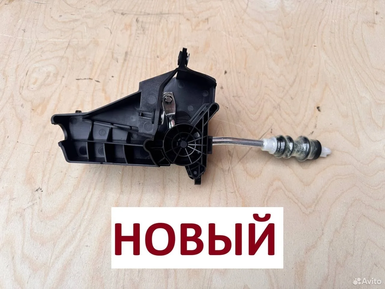 Кулиса мкпп pugeot expert citroen jumpy