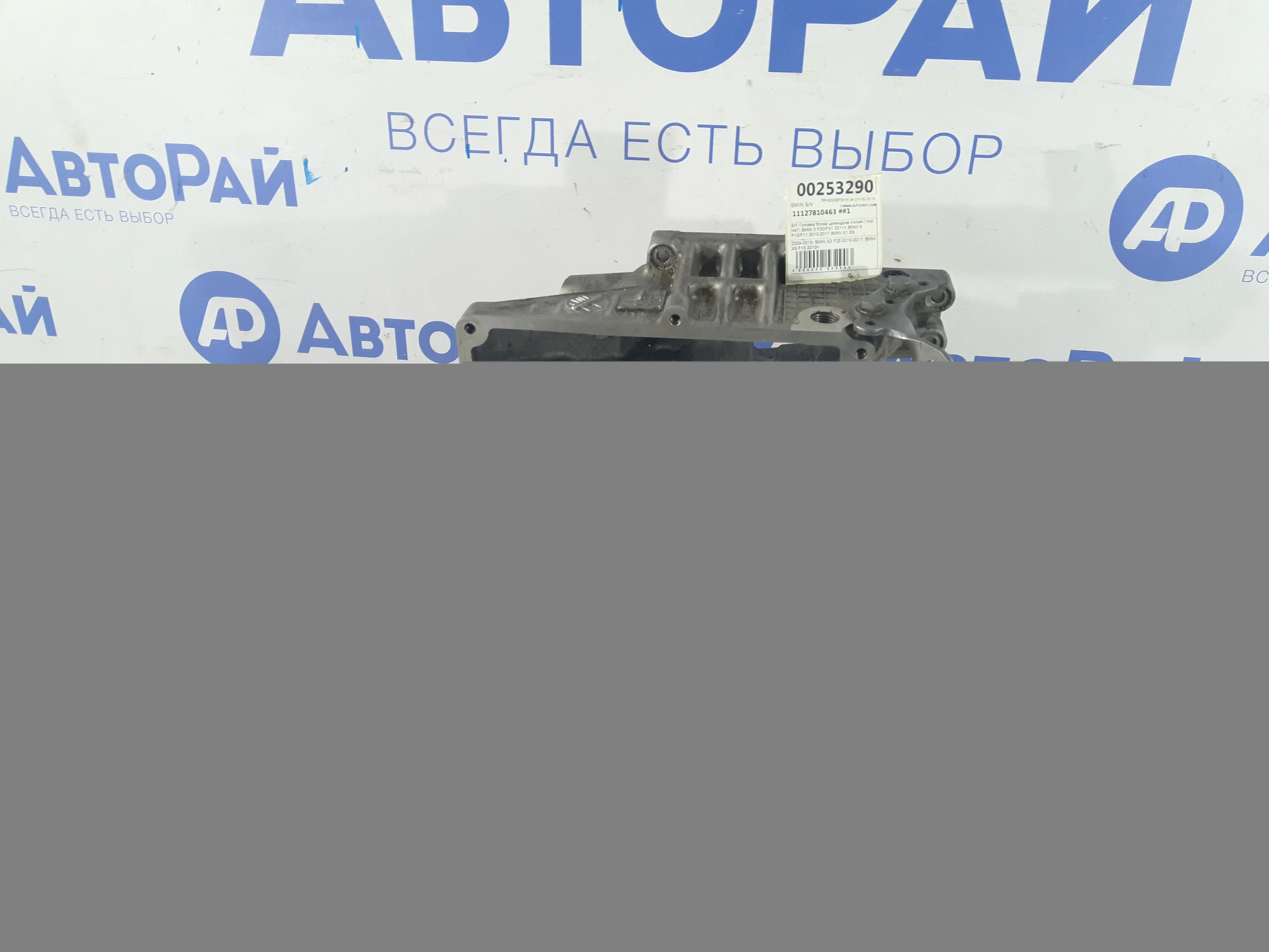 [Б/У] Головка блока цилиндров BMW N47 - mot. N47, голая [Код: 00289479 ]