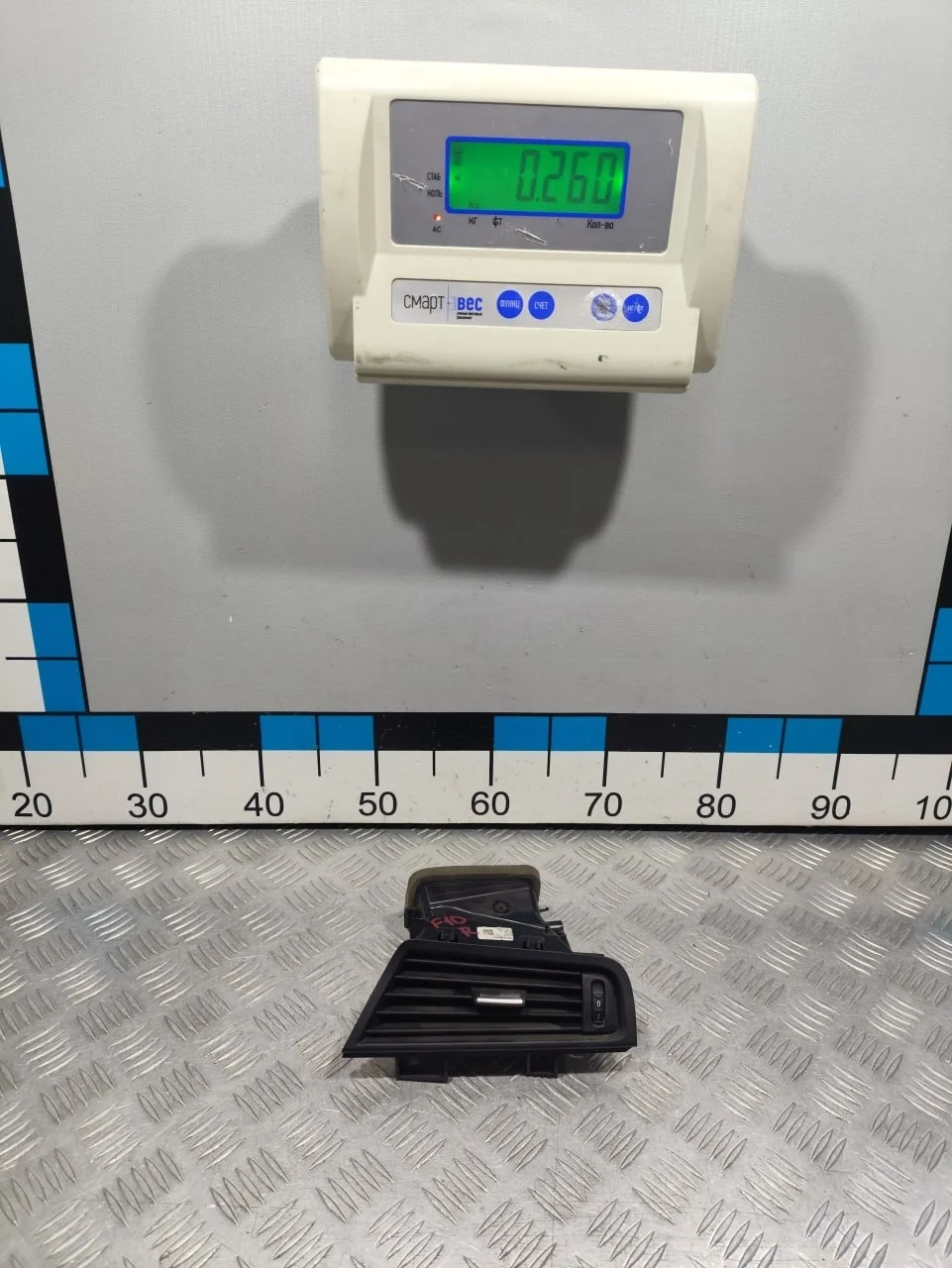 [Б/У] Дефлектор воздушный BMW 5-serie F10/F11 [Код: 00663077 ]