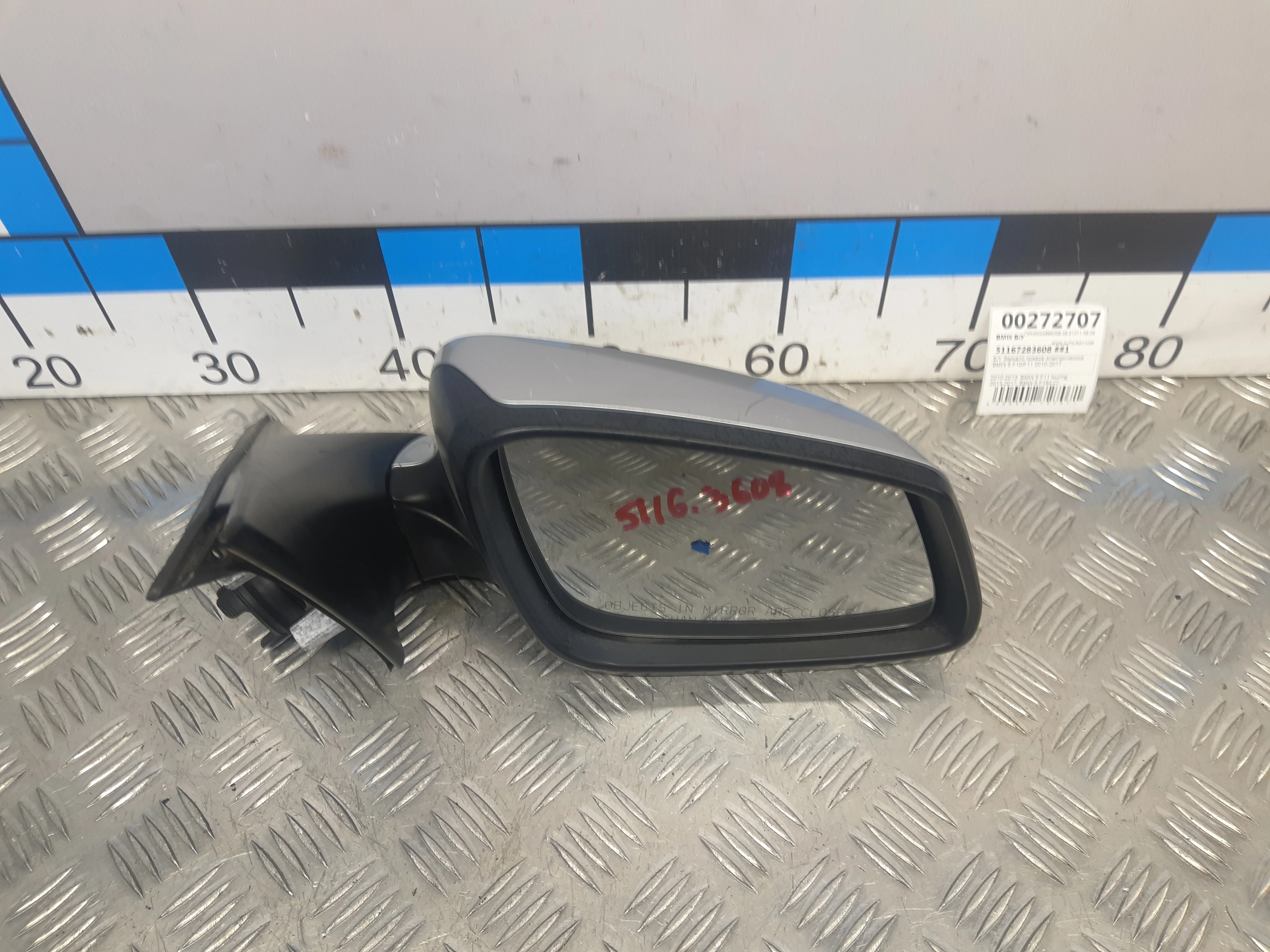 [Б/У] Зеркало правое электрическое [Код: 00297373 ]