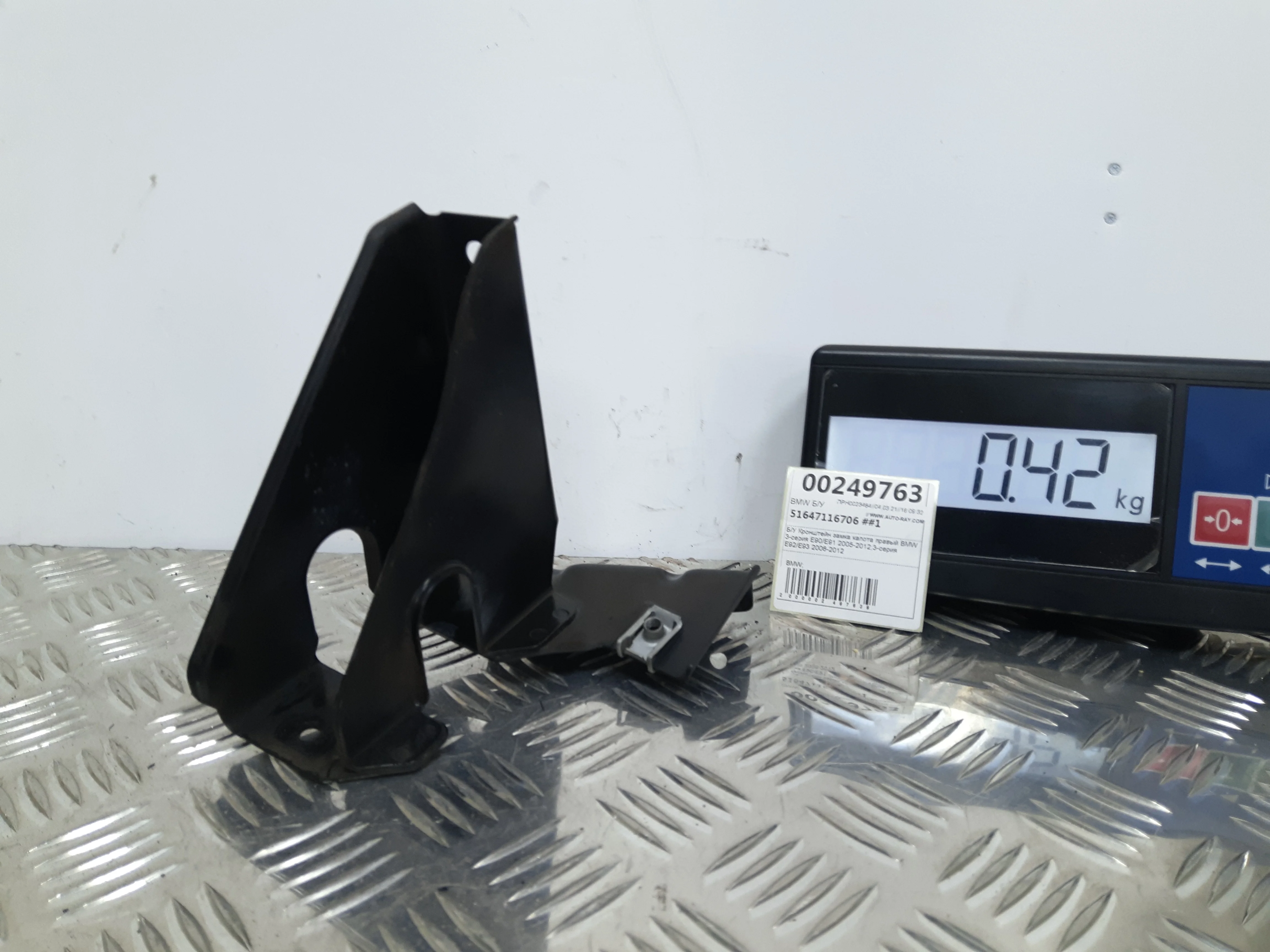 [Б/У] Кронштейн замка капота правый [Код: 00303827 ]