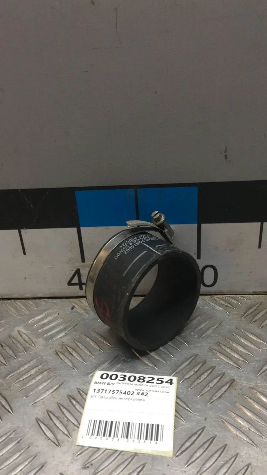 [Б/У] Патрубок интеркулера [Код: 00328305 ]