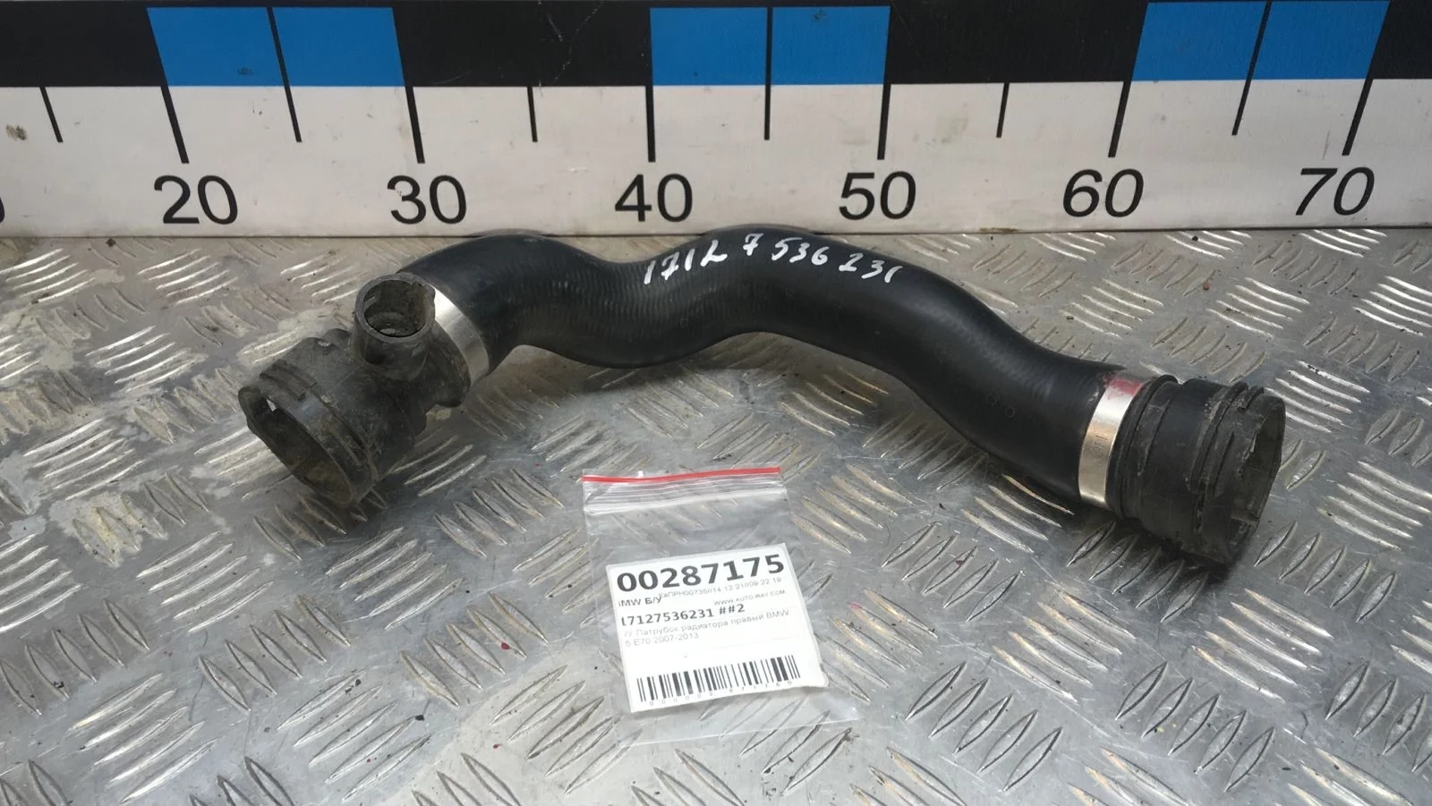 [Б/У] Патрубок радиатора правый BMW X5 E70 07- [Код: 00349260 ]