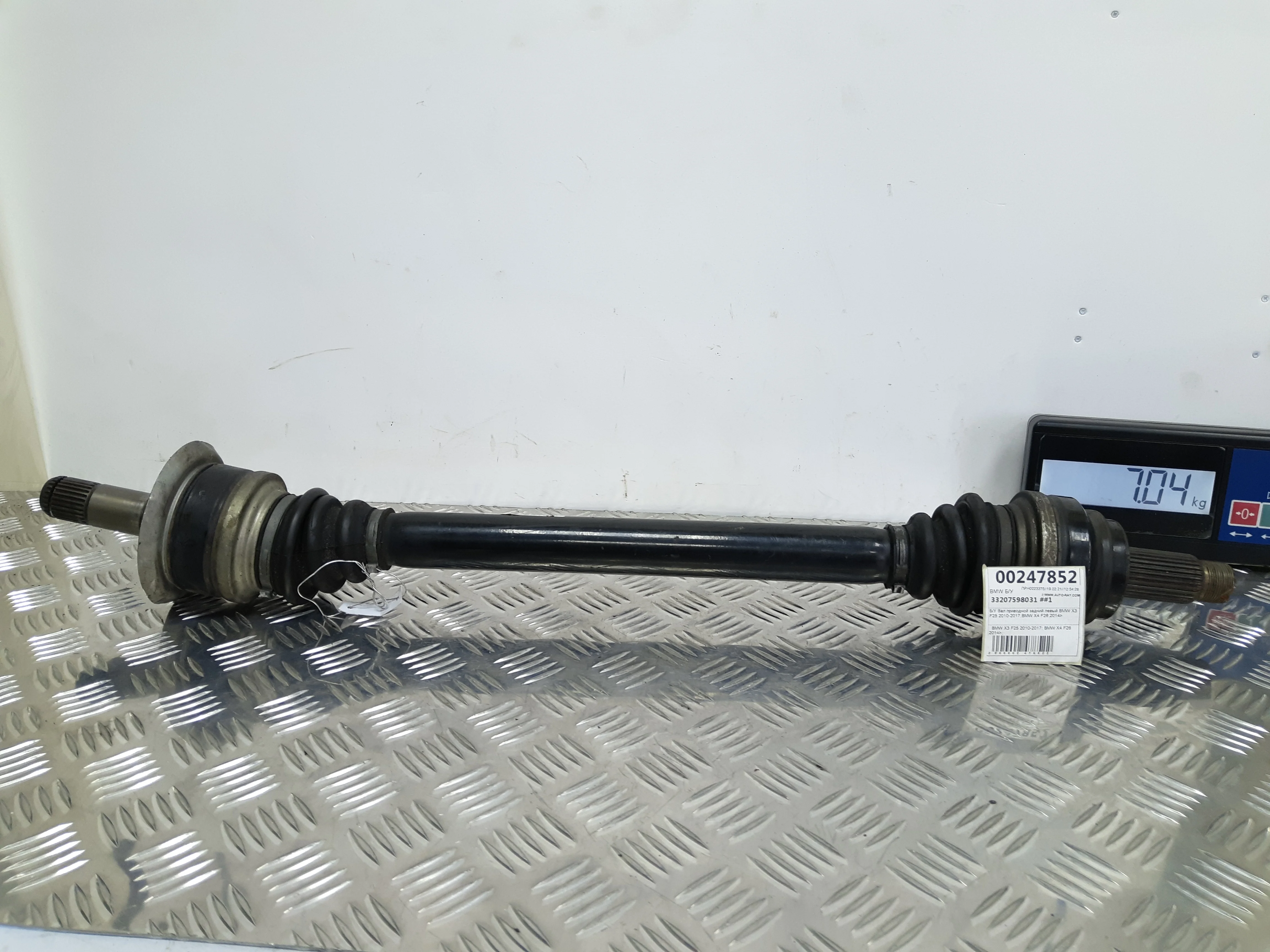 [Б/У] Полуось задняя левая BMW F25 F26 [Код: 00317971 ]