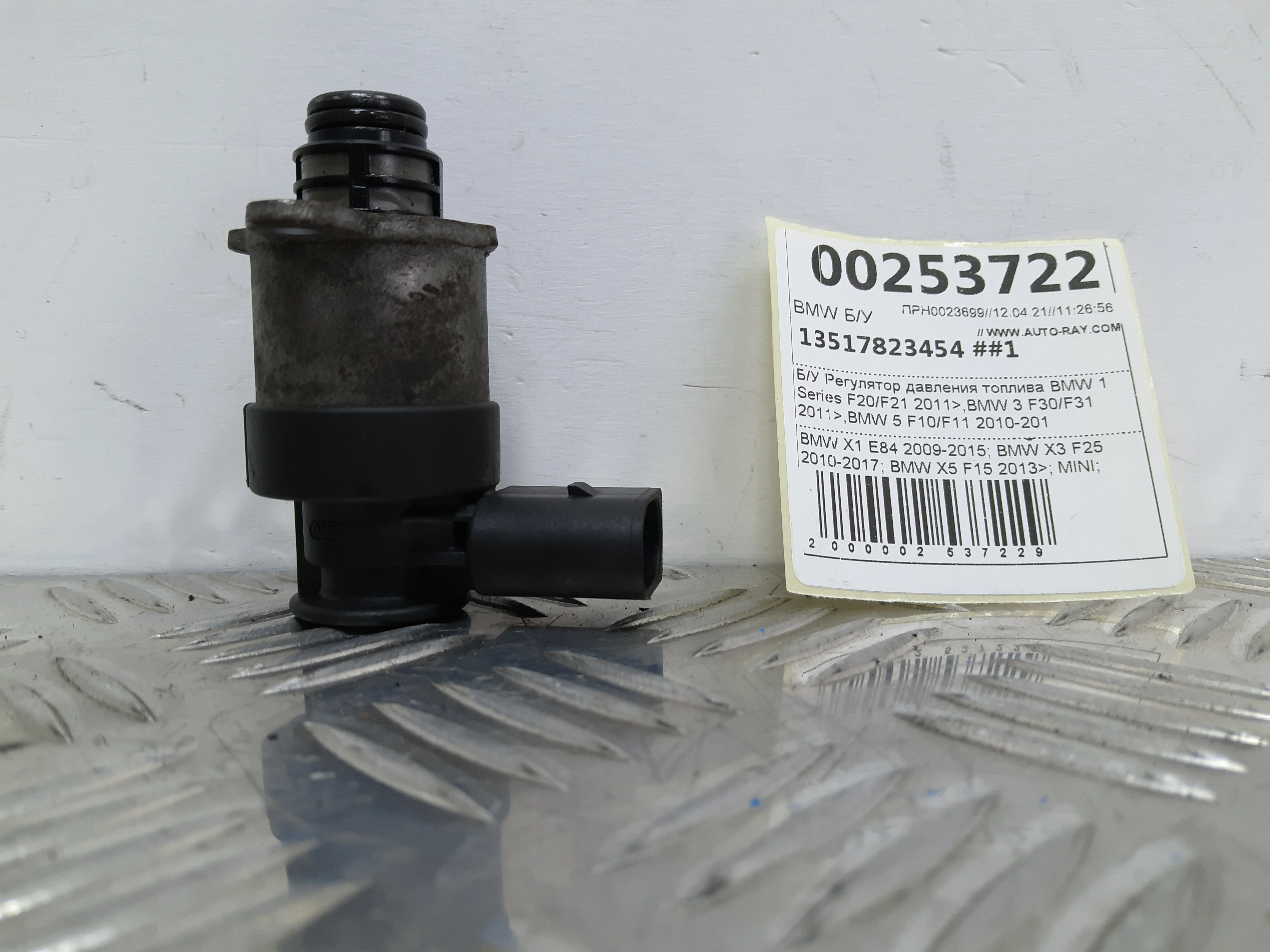 [Б/У] Регулятор давления топлива [Код: 00304603 ]