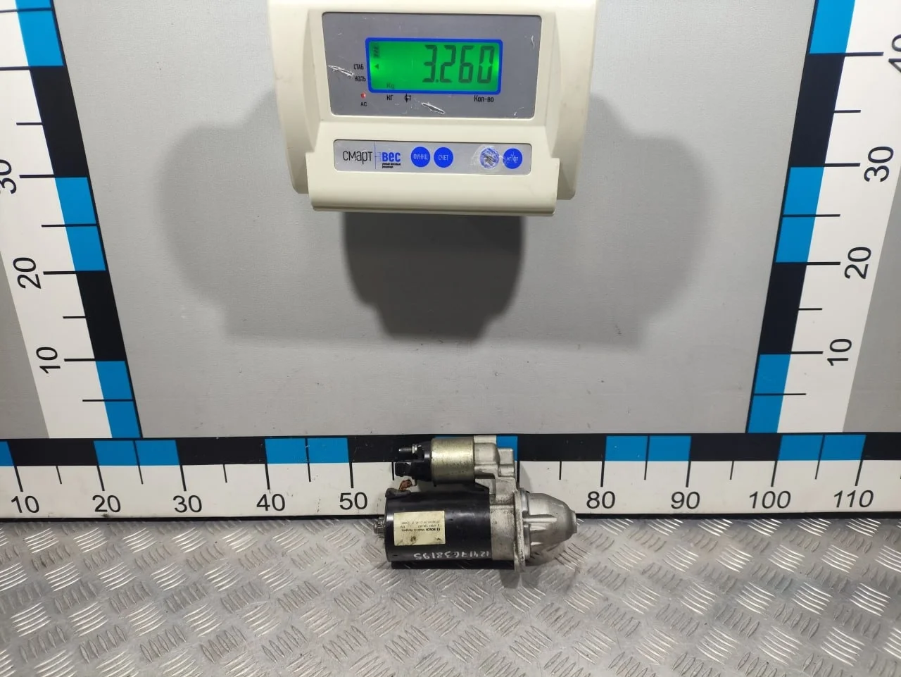 [Б/У] Стартер BMW F30/F31 [Код: 00673730 ]