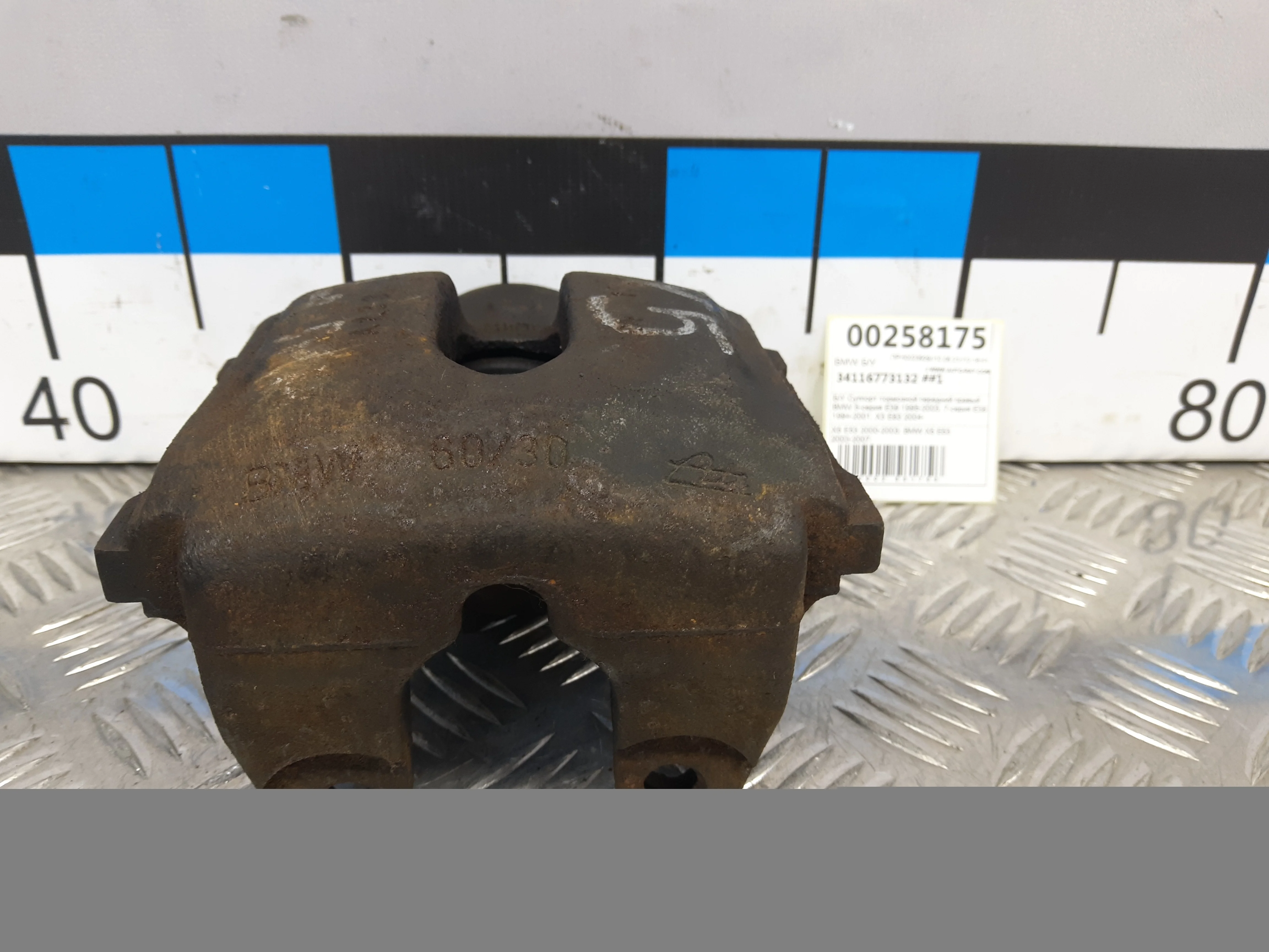 [Б/У] Суппорт тормозной передний правый BMW E53 [Код: 00331065 ]