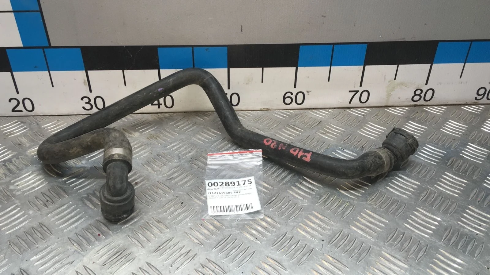 [Б/У] Шланг системы охлаждения BMW F10/F11 [Код: 00343909 ]