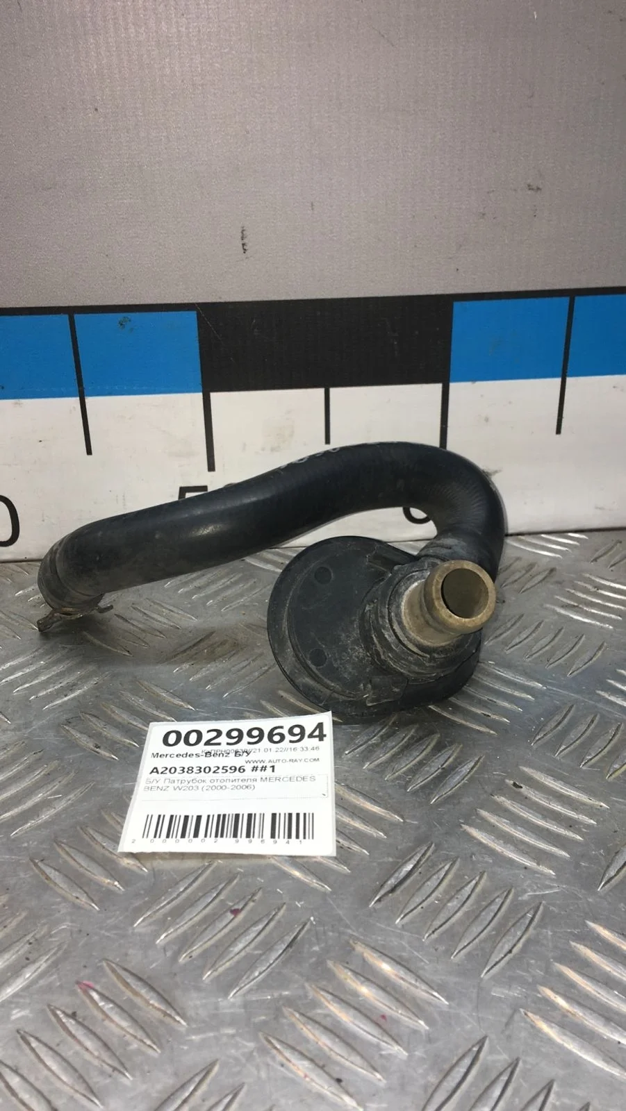 [Б/У] Шланг системы охлаждения BMW X6 E71 2008-2014 - без малого патрубка [Код: 00343540 ]