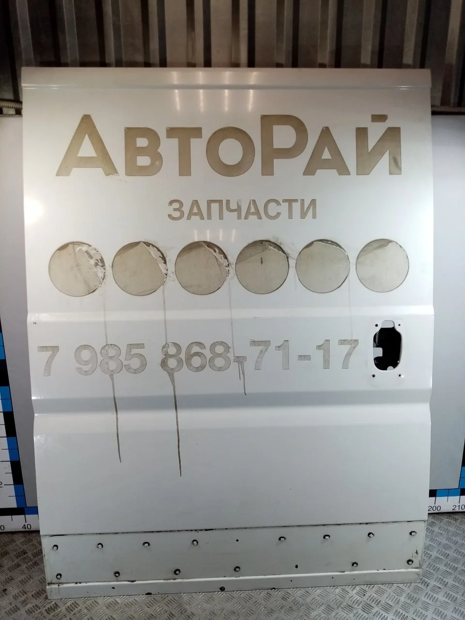 [Б/У] Дверь сдвижная правая (низкая крыша) [Код: 00669003 ]