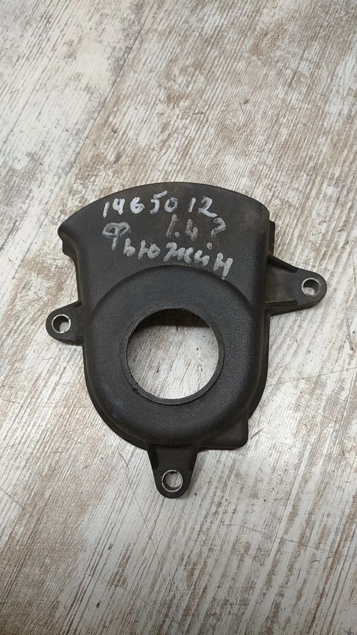 [Б/У] Кожух ремня ГРМ нижний Ford [Код: 00685161 ]