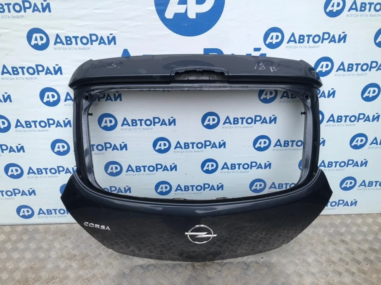 [Б/У] Дверь багажника 3-х дверн Opel Corsa D 2006-2015 [Код: 00333405 ]