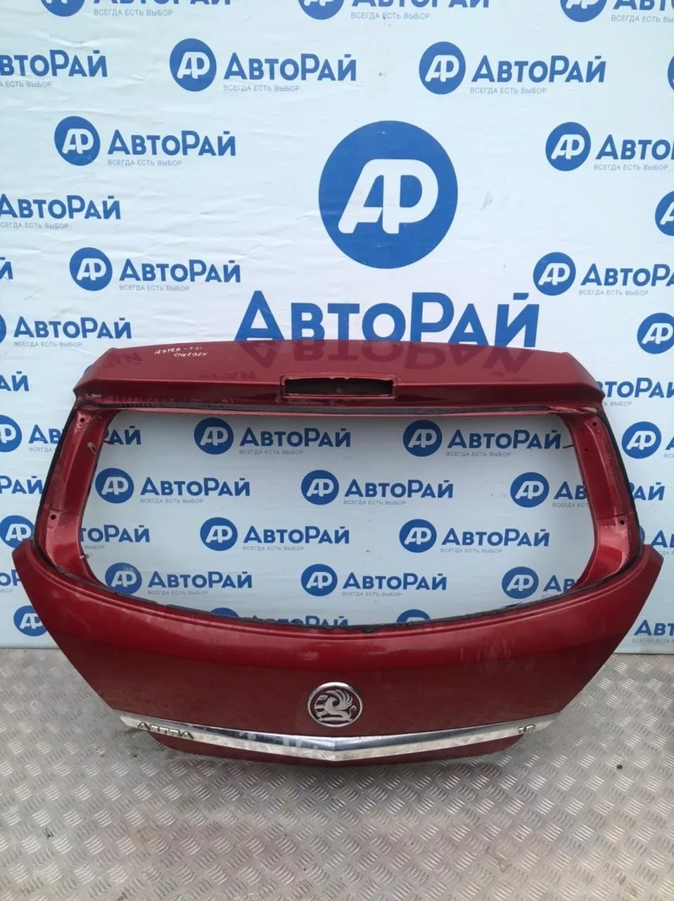 [Б/У] Дверь багажника Opel Astra H [Код: 00317216 ]