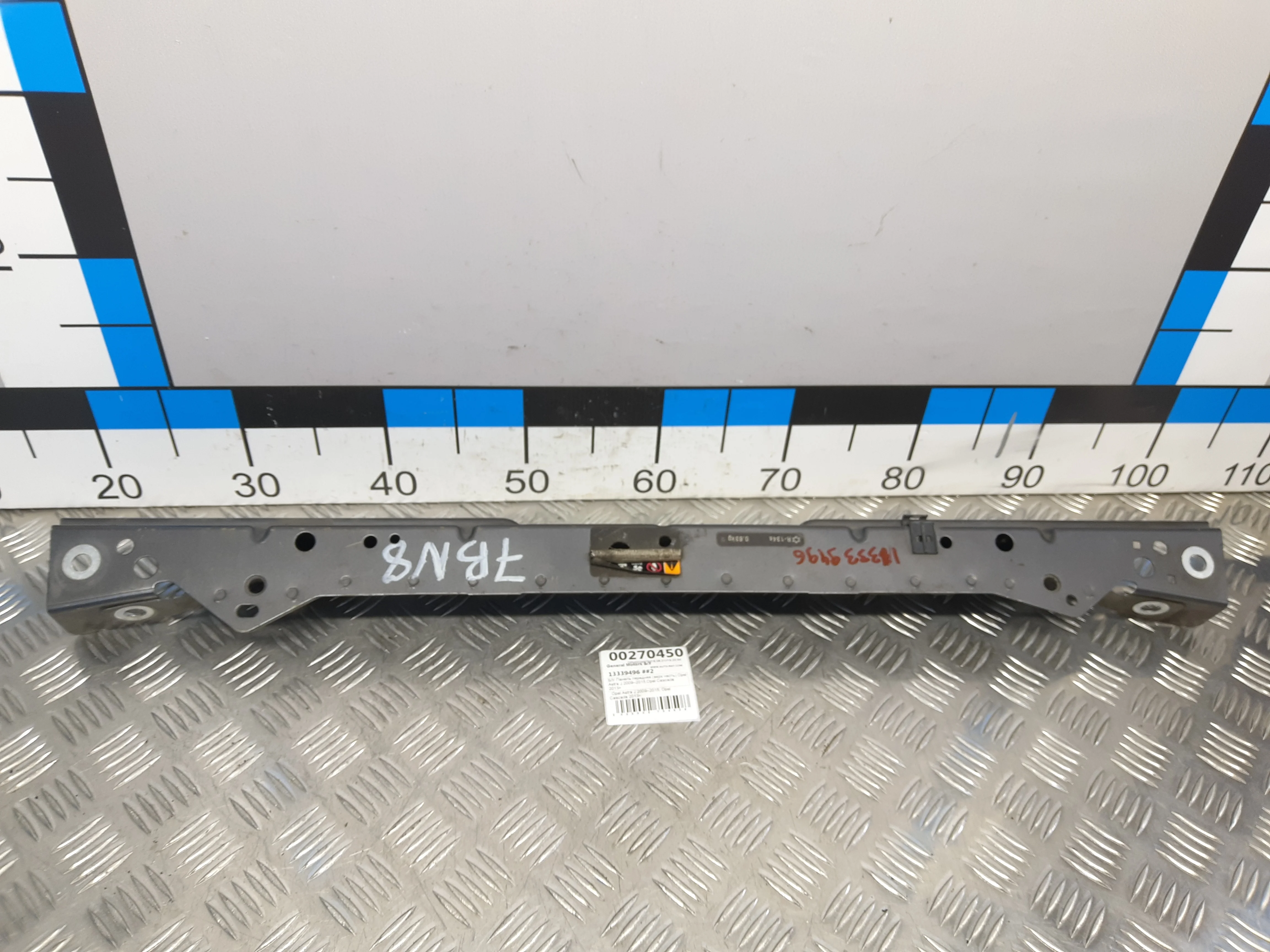 [Б/У] Панель передняя верх часть Opel Astra J 2009–2015,Opel Cascada 2013> [Код: 00349706 ]