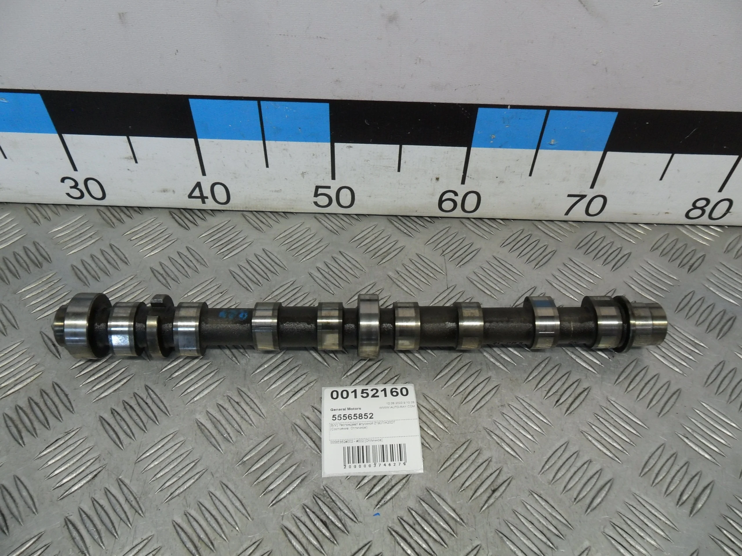 [Б/У] Распредвал впускной Z19DT/A20DT [Код: 00356319 ]