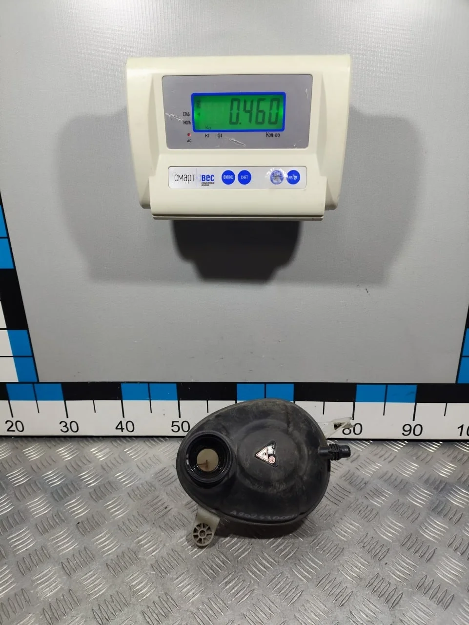 [Б/У] Бачок расширительный [Код: 00639280 ]