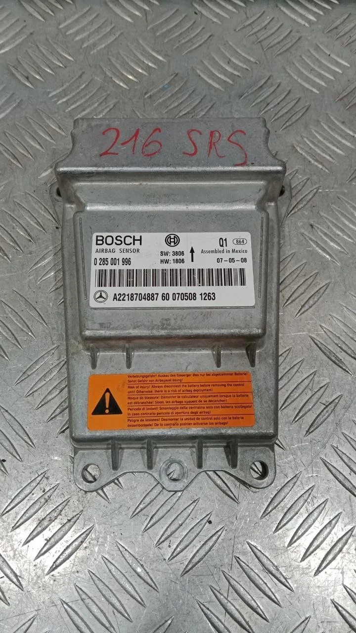 [Б/У] Блок управления AIR BAG MB [Код: 00380459 ]