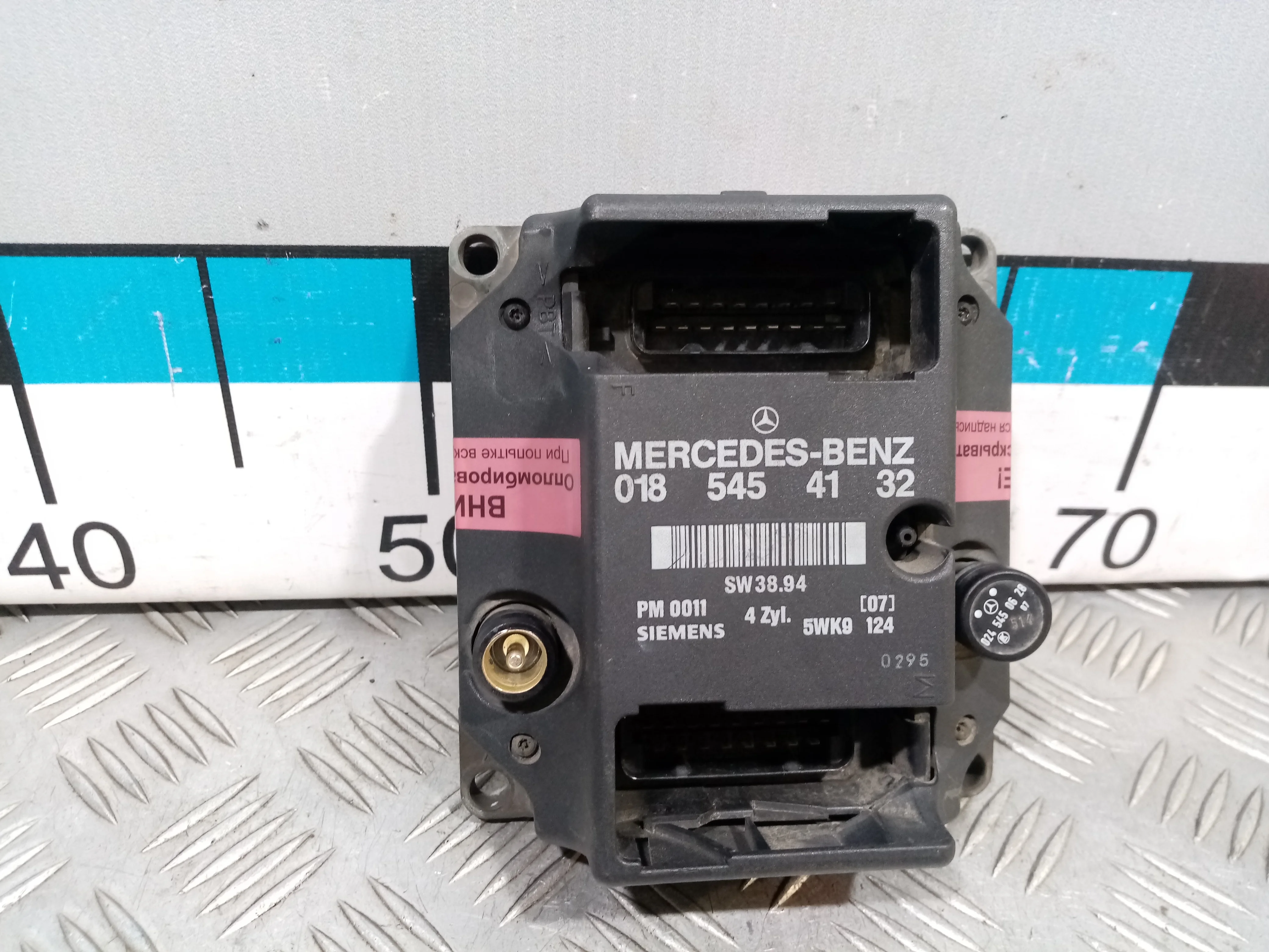 [Б/У] Блок управления двигателем [Код: 00437017 ]