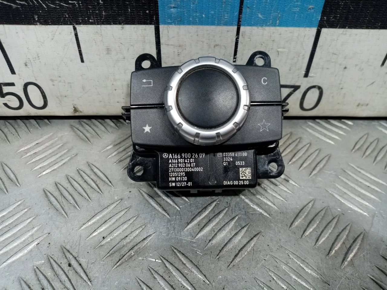 [Б/У] Блок управления мультимедиа [Код: 00587663 ]