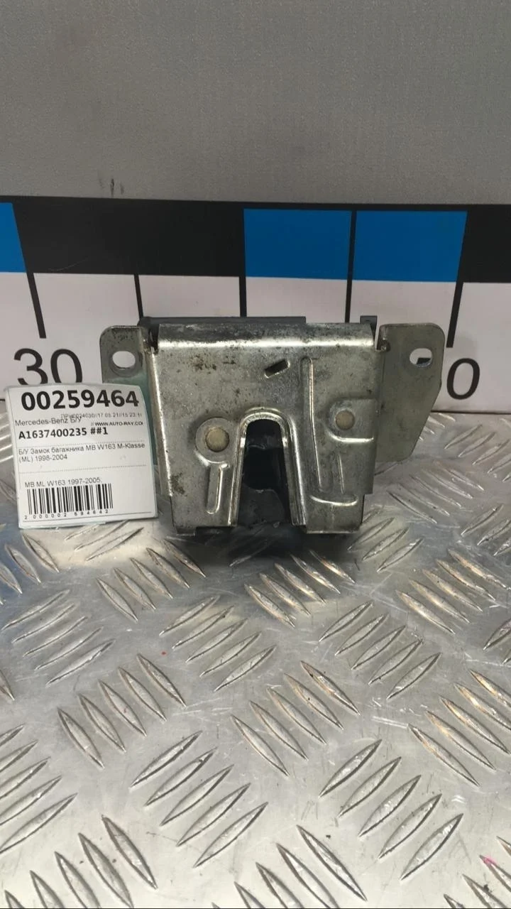 [Б/У] Замок багажника MB W163 M-Klasse ML 1998-2004 [Код: 00309339 ]