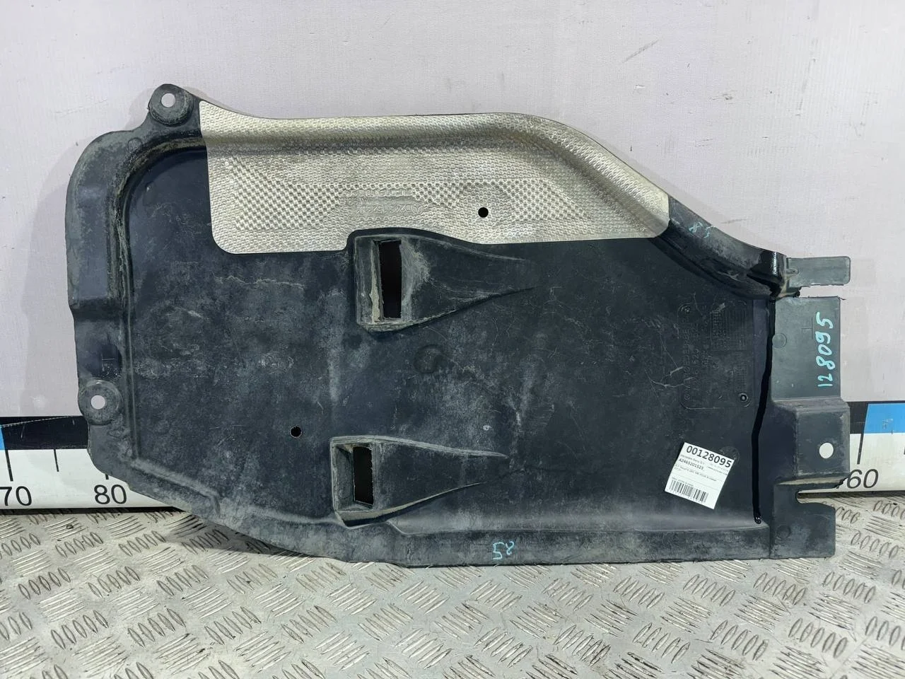 [Б/У] Защита двигателя Mercedes W246 [Код: 00511592 ]